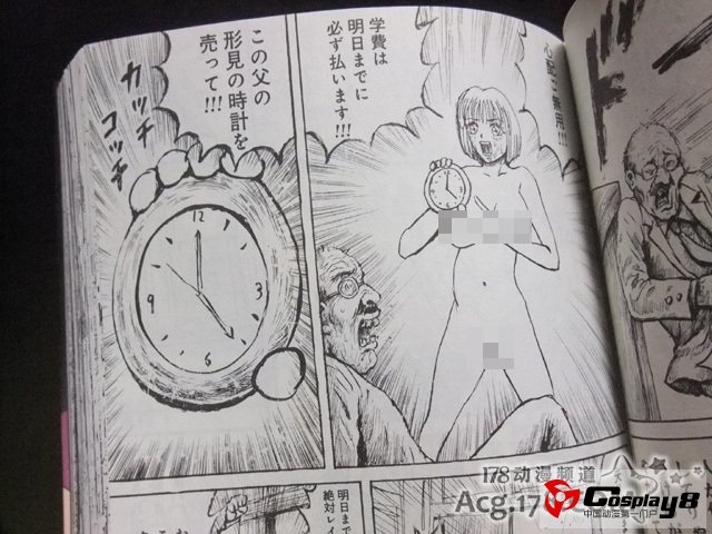 《罪与罚》封面由俺妹的画师绘制