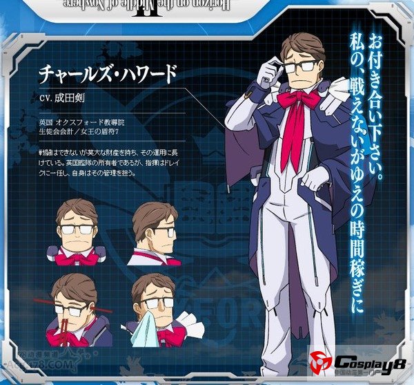 《境界线上的地平线》第二季追加声优阵容及结尾曲情报