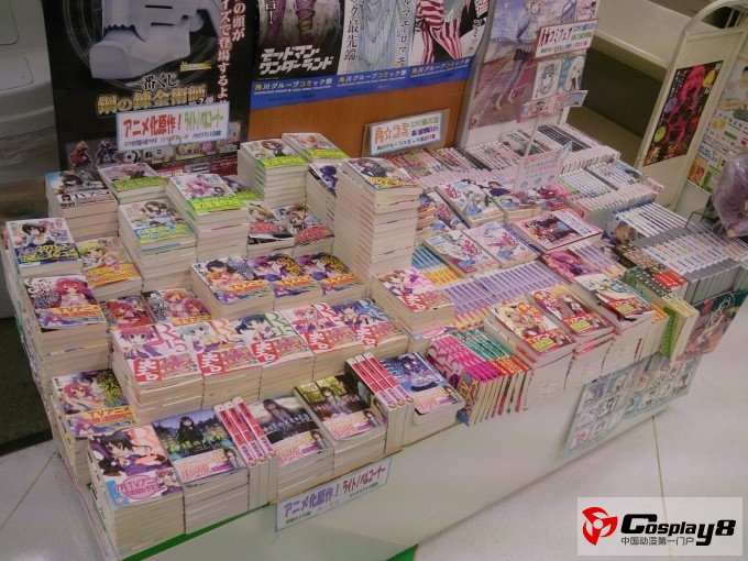 轻小说市场有成长趋势 漫画志书籍市场萎缩