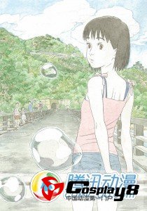  剧场《给小桃的信》动画资料出版