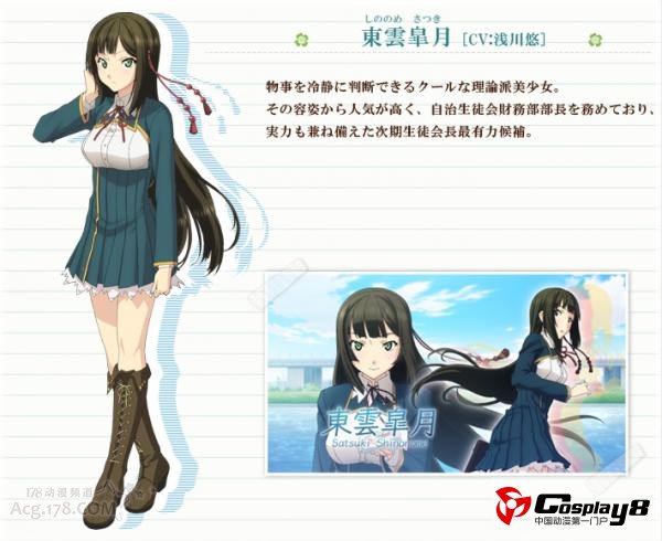 《恋爱、选举与巧克力》动画主题曲和人物设定