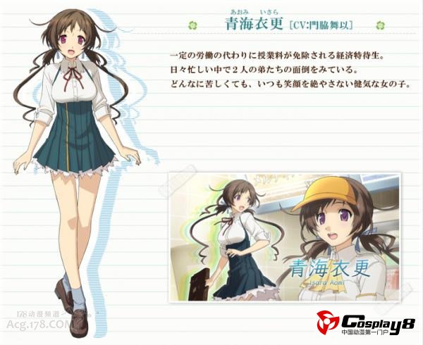 《恋爱、选举与巧克力》动画主题曲和人物设定