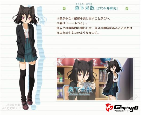 《恋爱、选举与巧克力》动画主题曲和人物设定