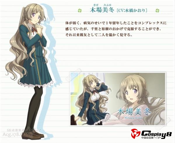 《恋爱、选举与巧克力》动画主题曲和人物设定