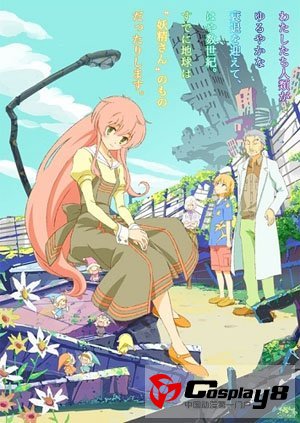  新番《人类衰退之后》主题曲详情