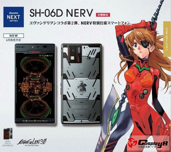 夏普EVA主题手机正式登场