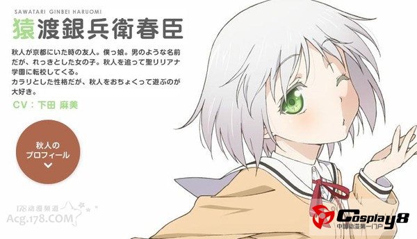 《就算是哥哥有爱就没问题了对吧》TV动画情报