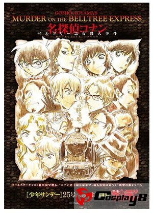 《名侦探柯南》黑衣组织连载再登场