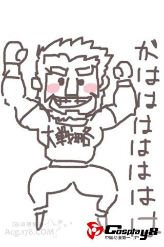 久宇舞弥配音恒松步涂鸦的Fate/Zero角色可爱Q版