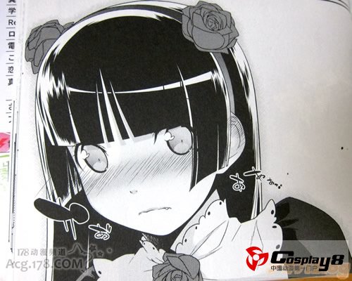 漫画《我的后辈不可能那么可爱》第1卷已发售