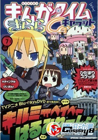 《轻音少女》高中篇漫画6月大结局