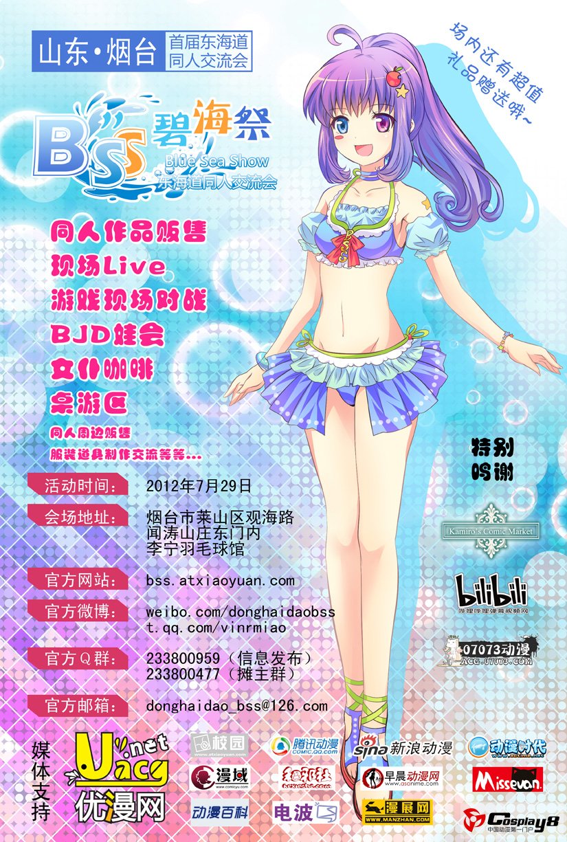 海报5-31.jpg