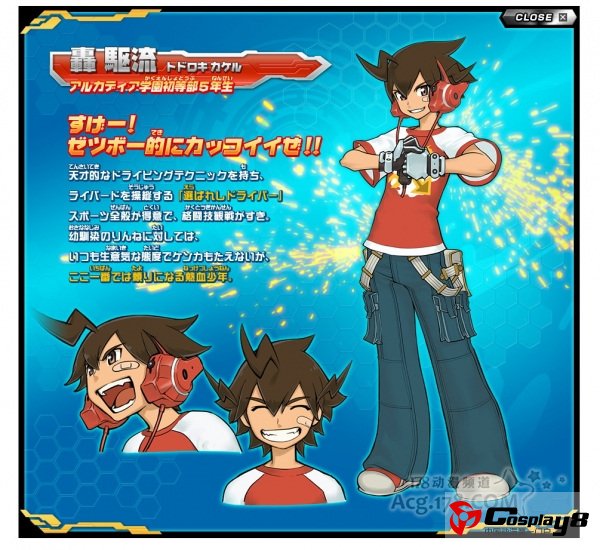 TV动画《超速变形螺旋杰特》声优阵容公开