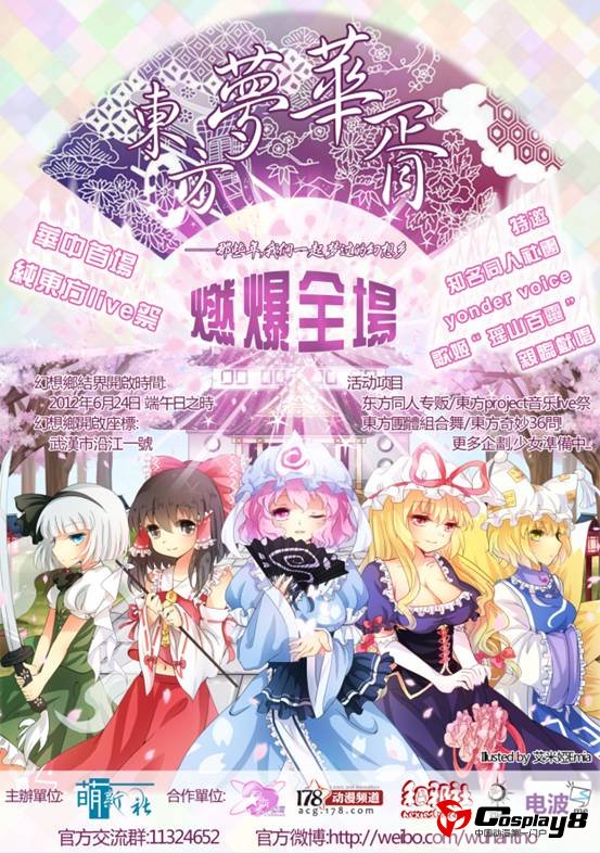 点击查看大图