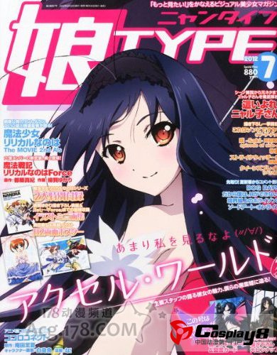 7月号4月新番人气角色投票评选结果揭晓