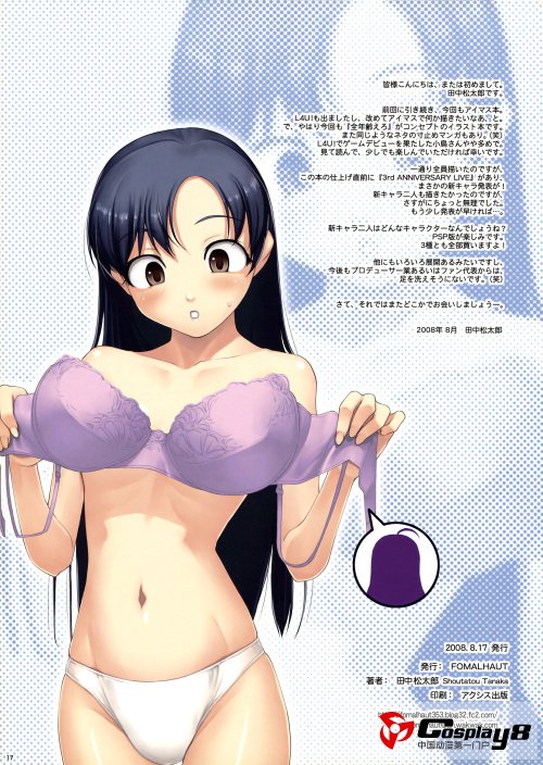 画师田中松太郎绘制偶像大师同人图