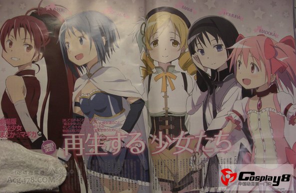 《魔法少女小圆》剧场版前后篇上映日期公开