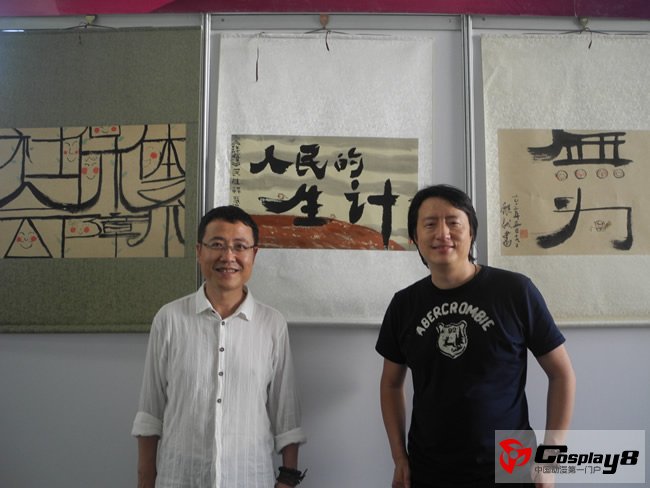 与陕西文化名人殷浩然先生.jpg