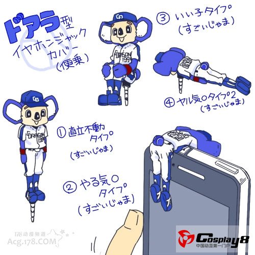 猫型耳机孔饰品后哪些形状的耳机孔饰品可制作