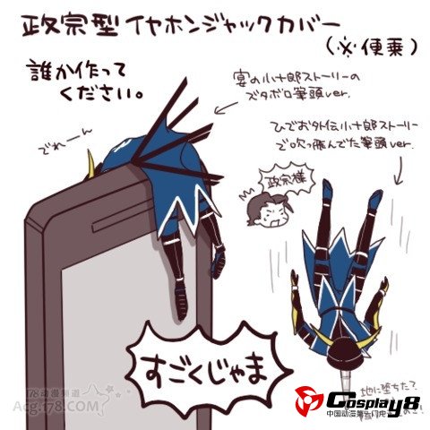 猫型耳机孔饰品后哪些形状的耳机孔饰品可制作