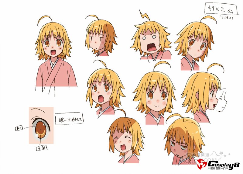 7月新番《少女落语家》人设图片和播出时间公开