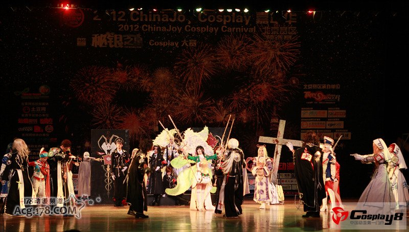 2012 ChinaJoy Cosplay嘉年华北京决赛第1弹