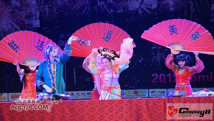 2012 ChinaJoy Cosplay嘉年华北京决赛第2弹