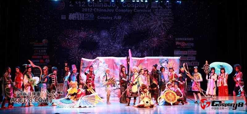 2012 ChinaJoy Cosplay嘉年华北京决赛第2弹