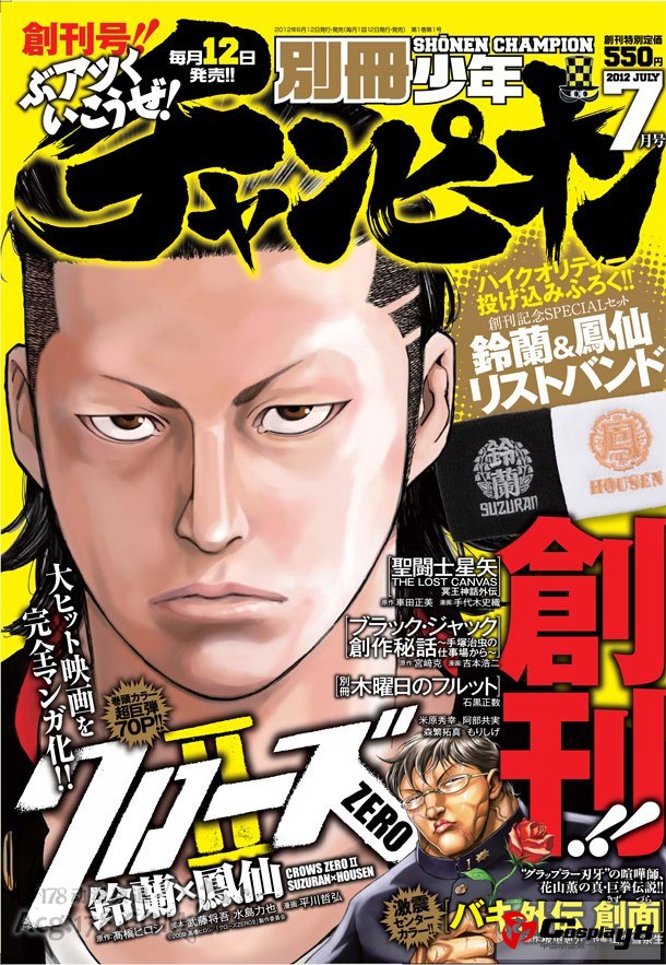 格斗漫画《范马刃牙》宣布将在10话之内完结