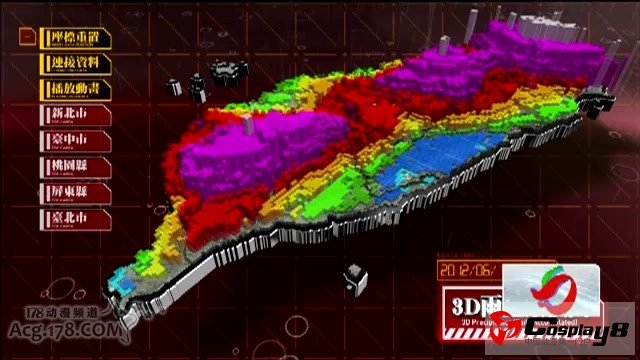 台湾电视台3D累积雨量图似EVA风格