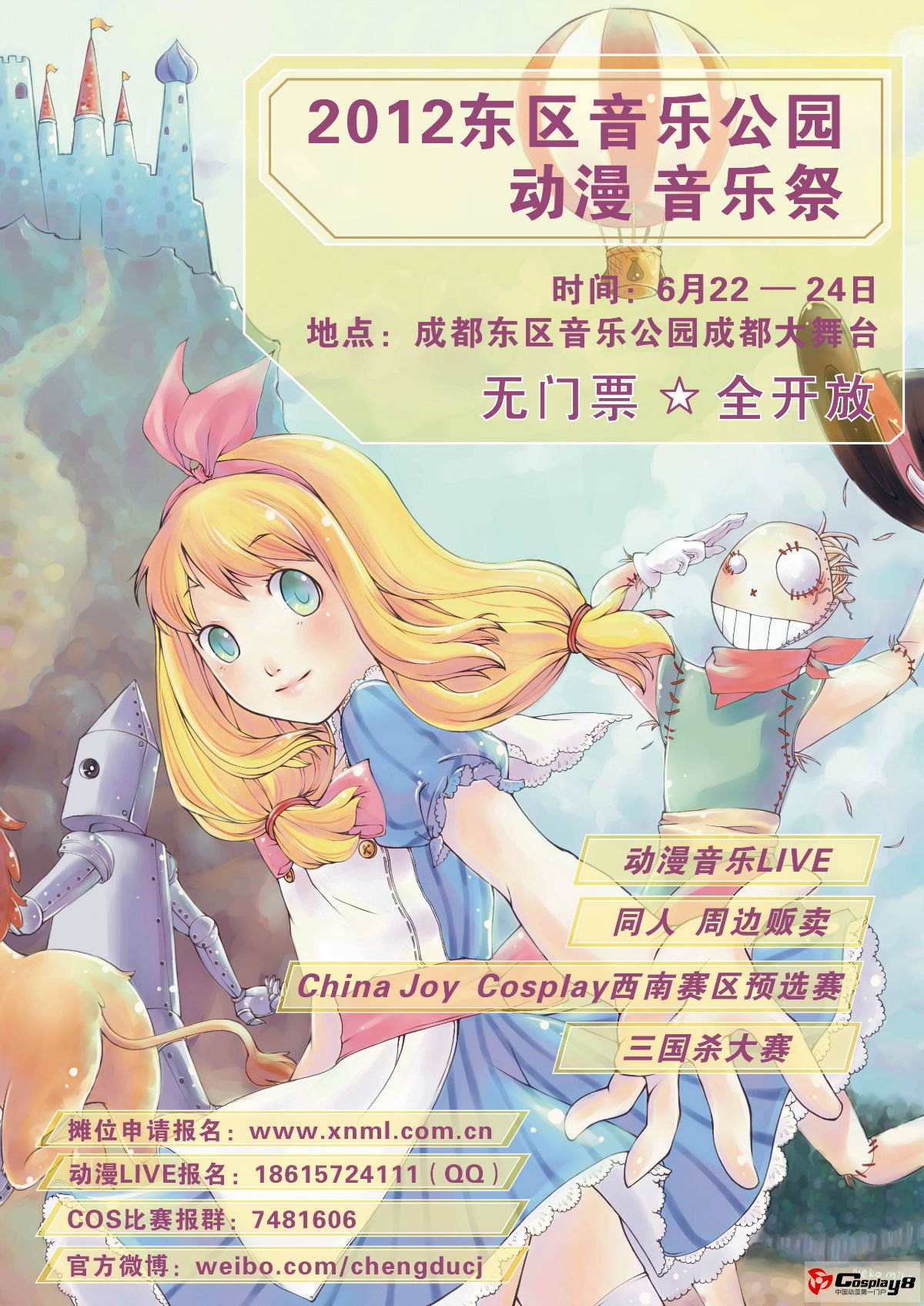 点击查看大图