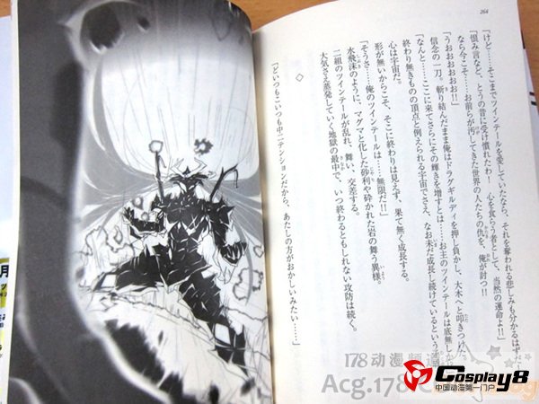 Gagaga文库轻小说《我，变成为双马尾。》发售