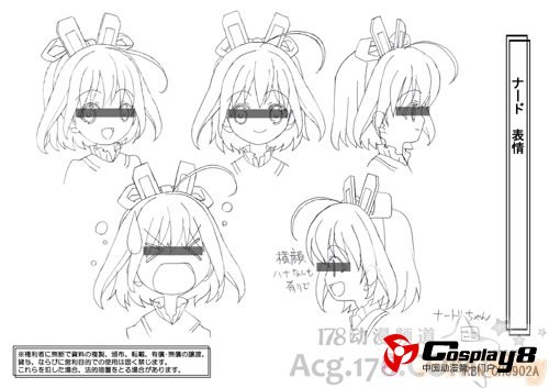 看板娘娜德即将在今夏原创动画化？