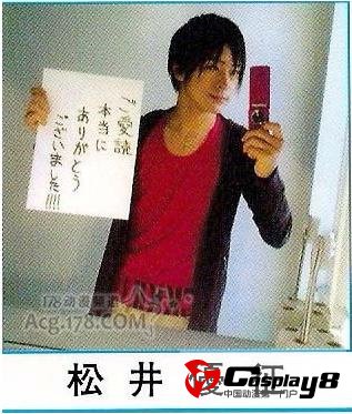 松井优征新作《暗杀教室》登场