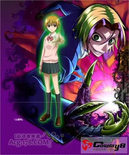松井优征新作《暗杀教室》登场