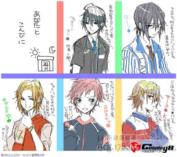 11区新拟人作品《妄想便利店拟人角色》登场