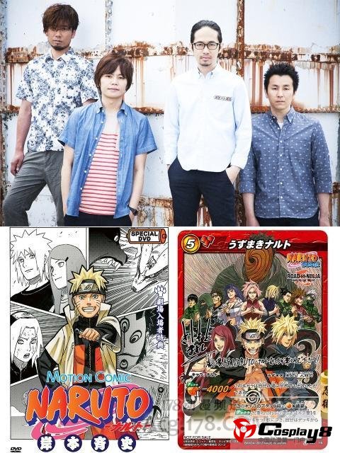岸本齐史喻示《火影忍者》漫画连载将迎来最终章