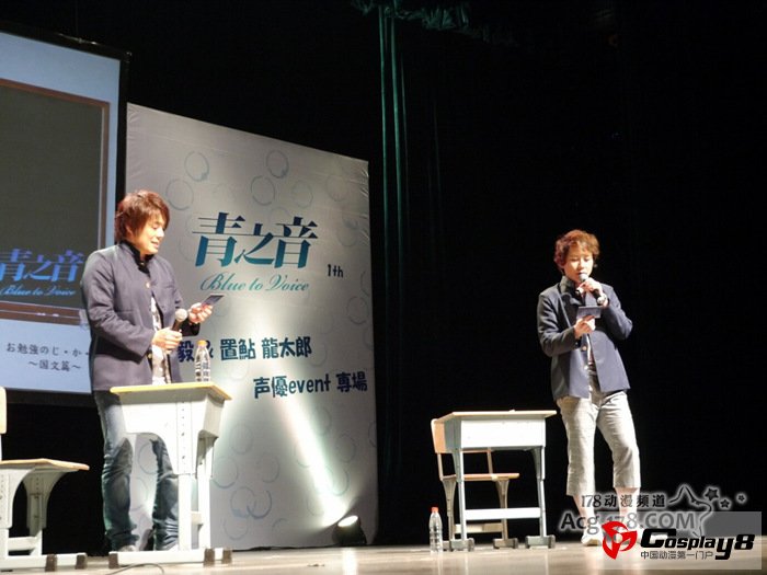草尾毅&置鲇见面会全程欢乐报道