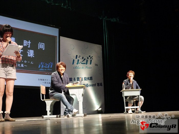 草尾毅&置鲇见面会全程欢乐报道