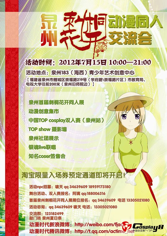点击查看大图