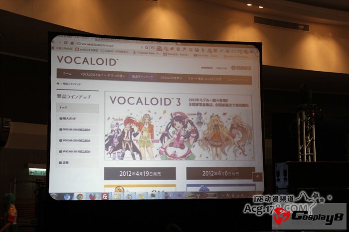 香港“Miracle Vox 2—歌姬和您再次约会”