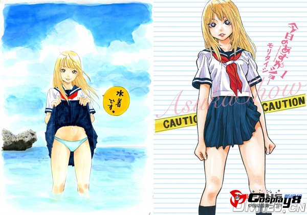 由森泰士《天然萌少女明日香》确定动画化