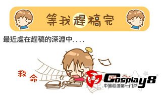 尾田荣一郎漫画ONE PIECE获漫画家协会漫画部分奖