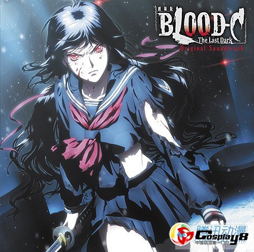  剧场版《BLOOD-C》票房破一亿日元
