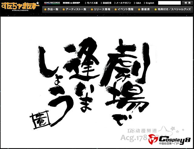动画《暴力宇宙海贼》宣布剧场版动画制作确定