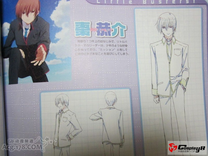 《Little Busters!》主角人设线稿和宣传pv公开