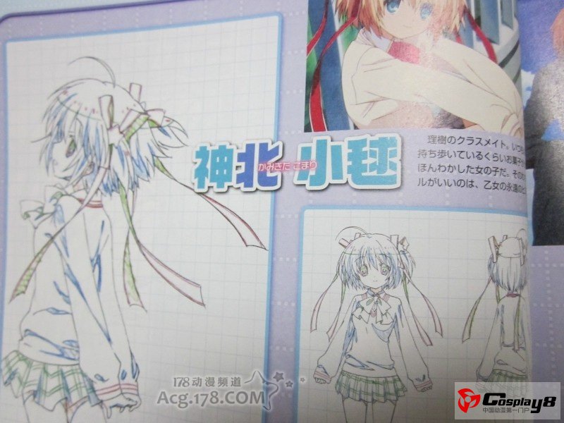 《Little Busters!》主角人设线稿和宣传pv公开
