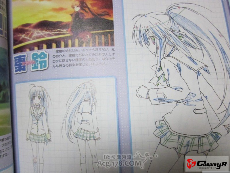 《Little Busters!》主角人设线稿和宣传pv公开