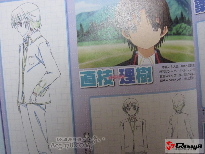 《Little Busters!》主角人设线稿和宣传pv公开