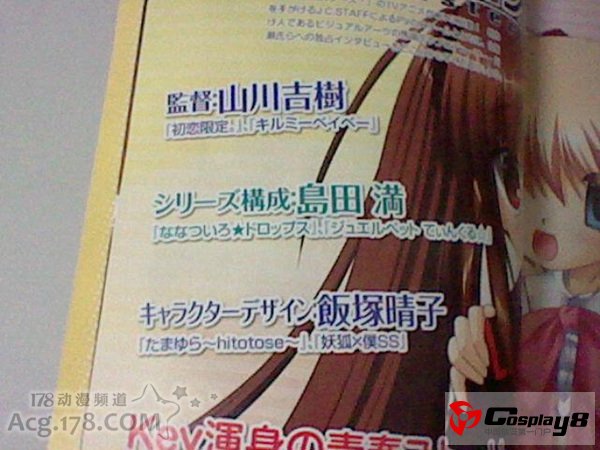 《Little Busters!》主角人设线稿和宣传pv公开